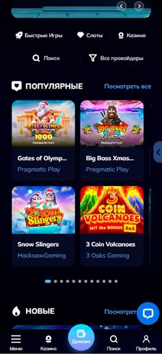 Браузерная версия