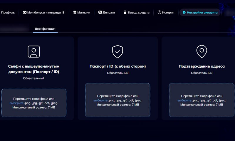 Функционал для загрузки файлов